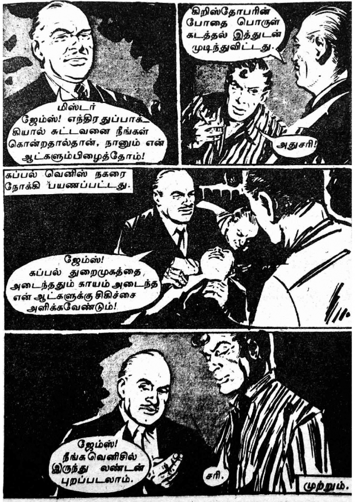 RC077_Page_41