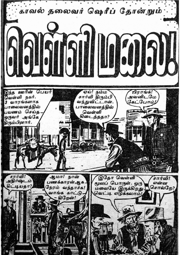 RC077_Page_42