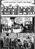 RC077_Page_42