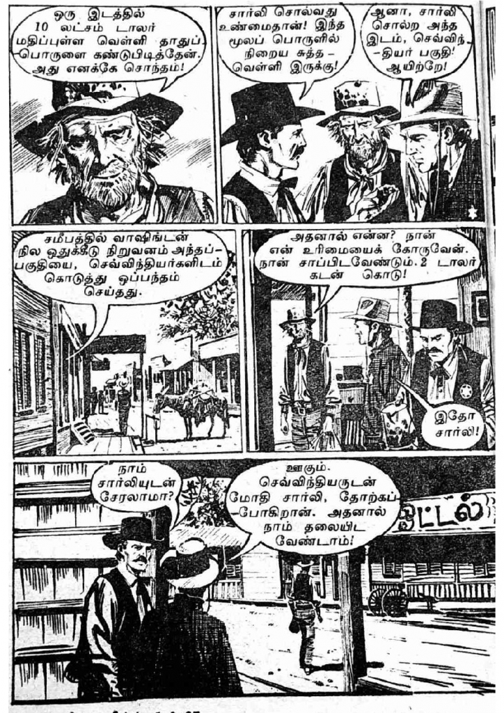 RC077_Page_43