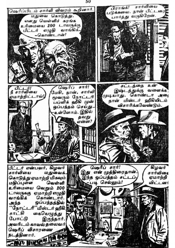 RC077_Page_45