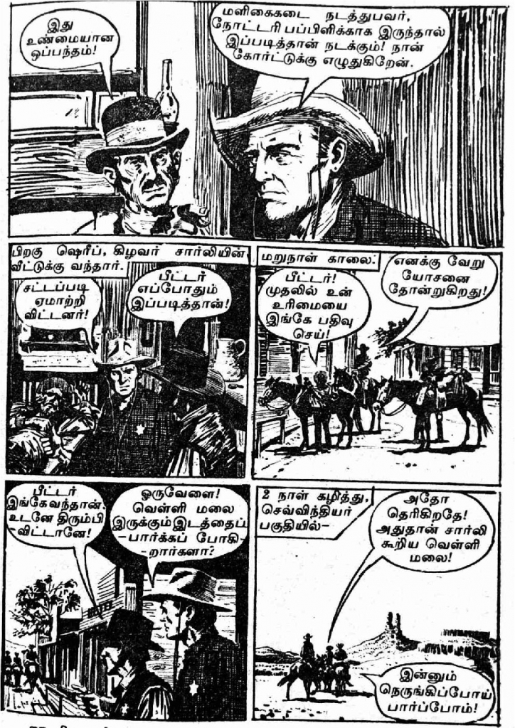RC077_Page_46