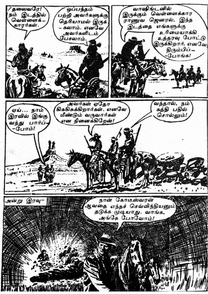 RC077_Page_47