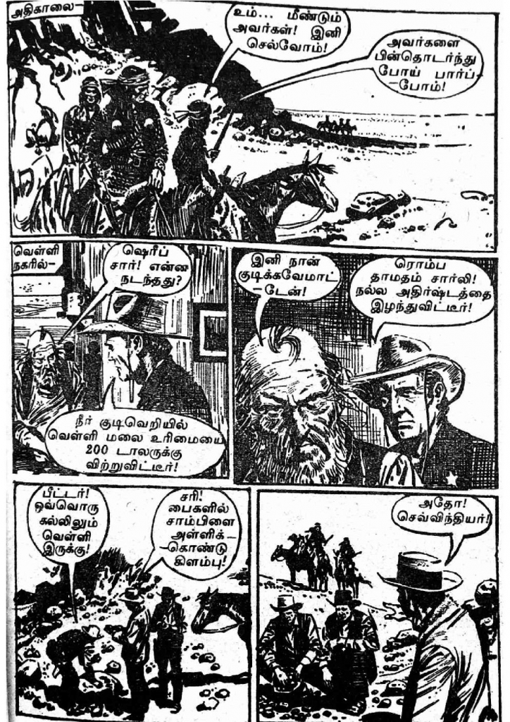 RC077_Page_48