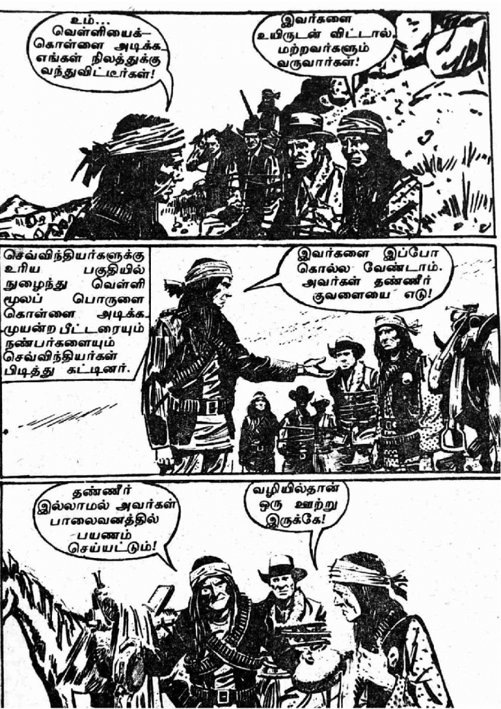RC077_Page_49