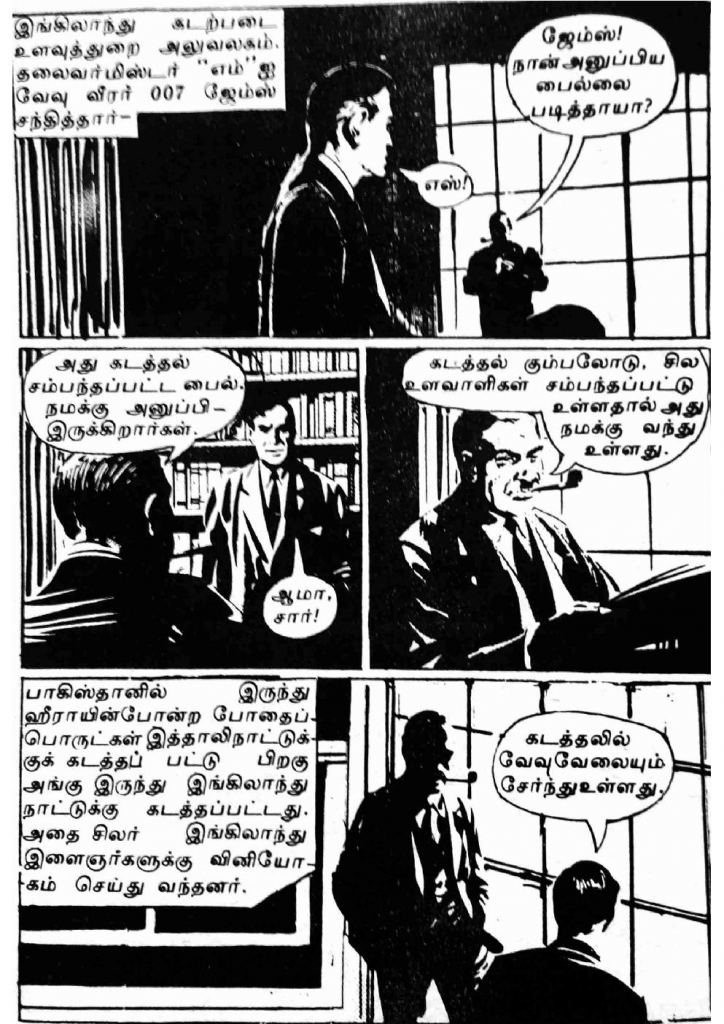 RC077_Page_4