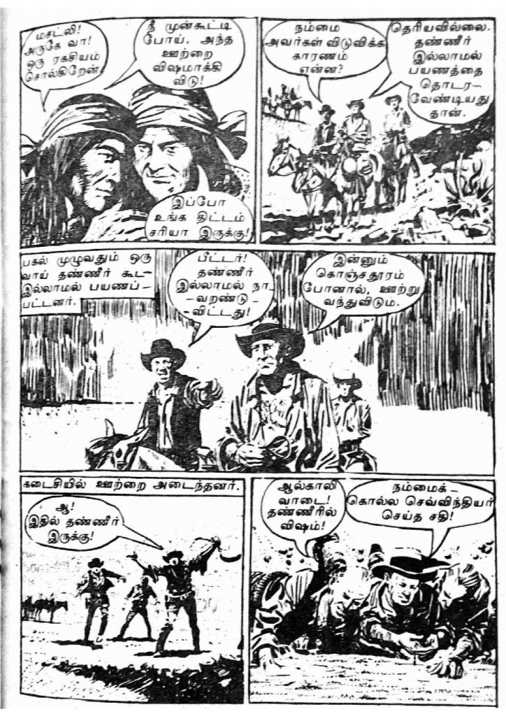 RC077_Page_50