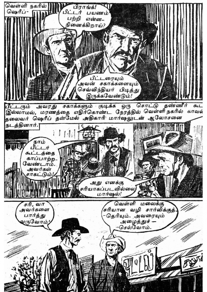 RC077_Page_51