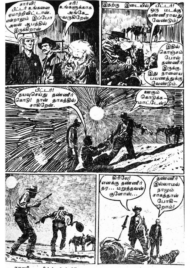 RC077_Page_52