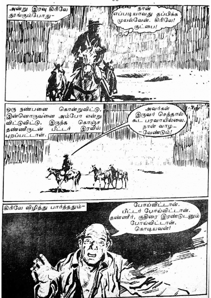 RC077_Page_53