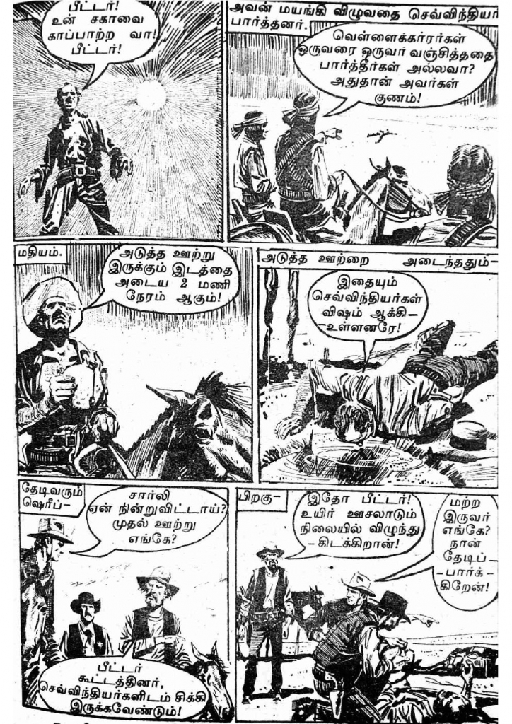 RC077_Page_54