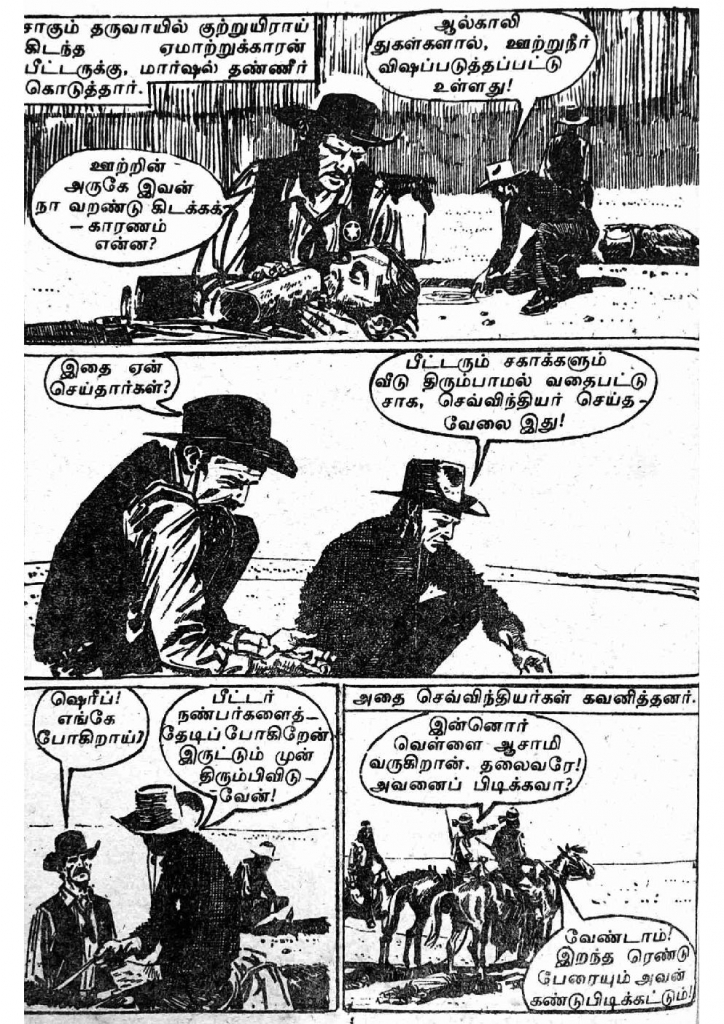 RC077_Page_55