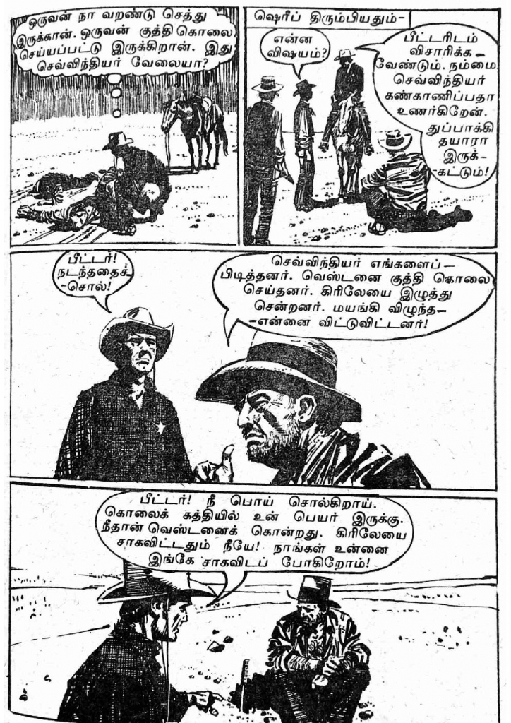 RC077_Page_56
