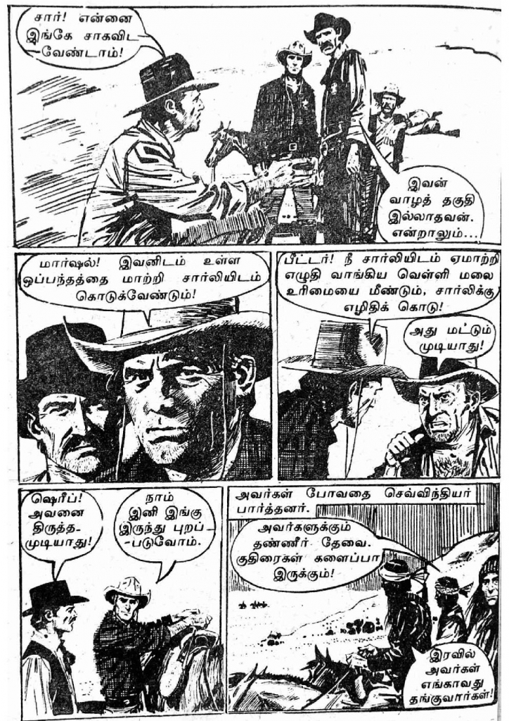 RC077_Page_57