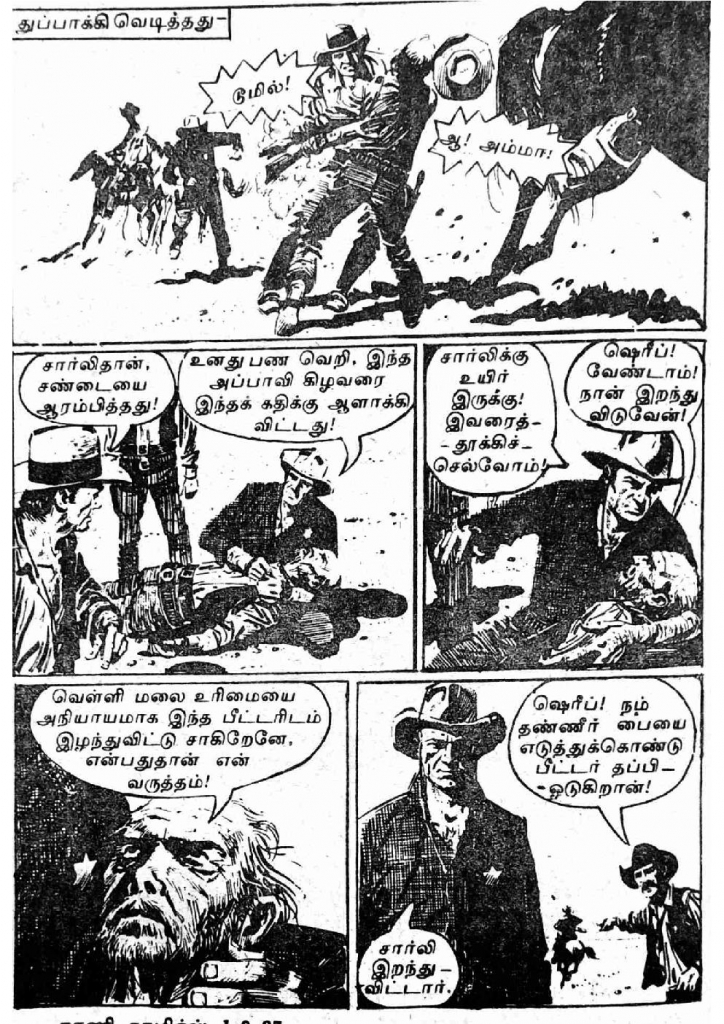 RC077_Page_59