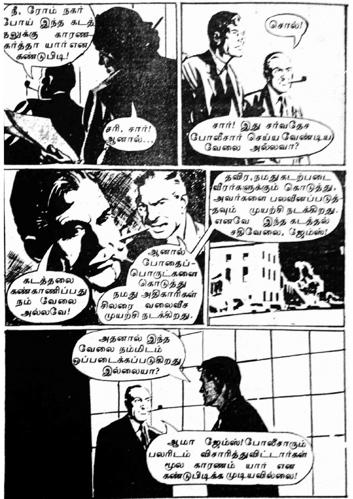 RC077_Page_5