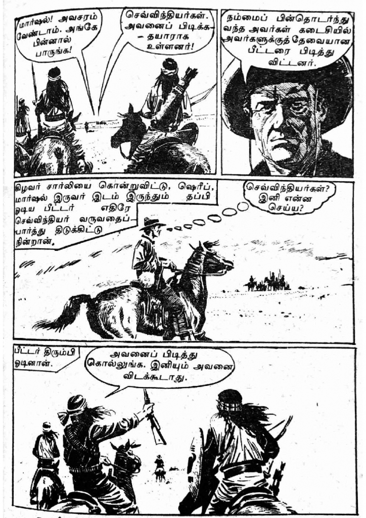 RC077_Page_60