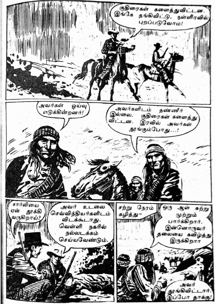 RC077_Page_62