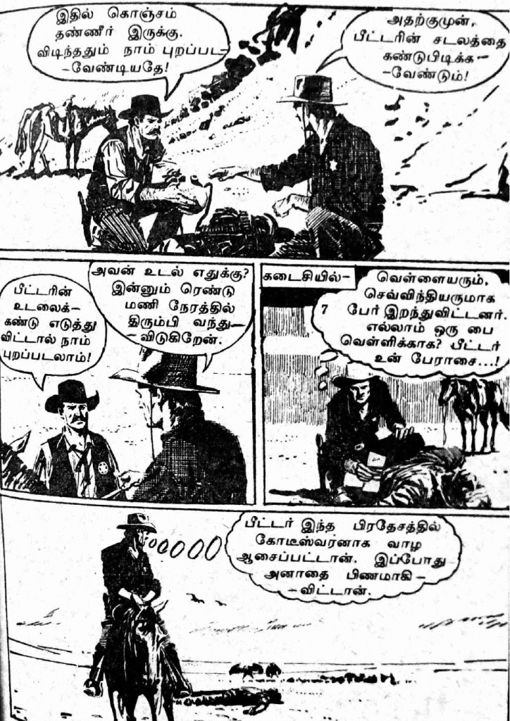 RC077_Page_64