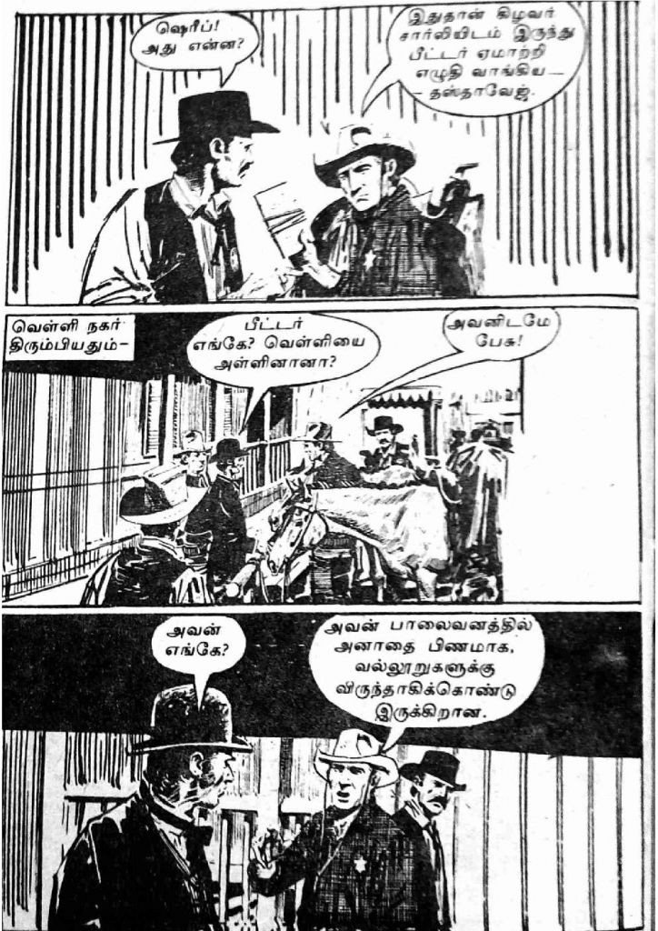 RC077_Page_65