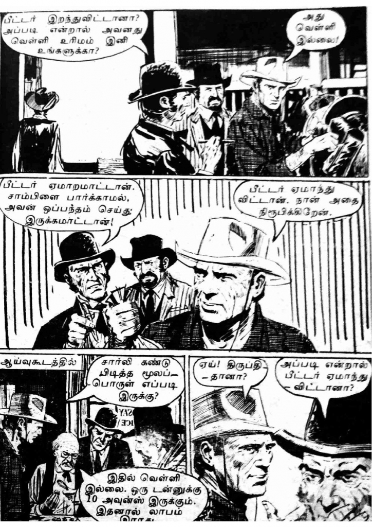 RC077_Page_66