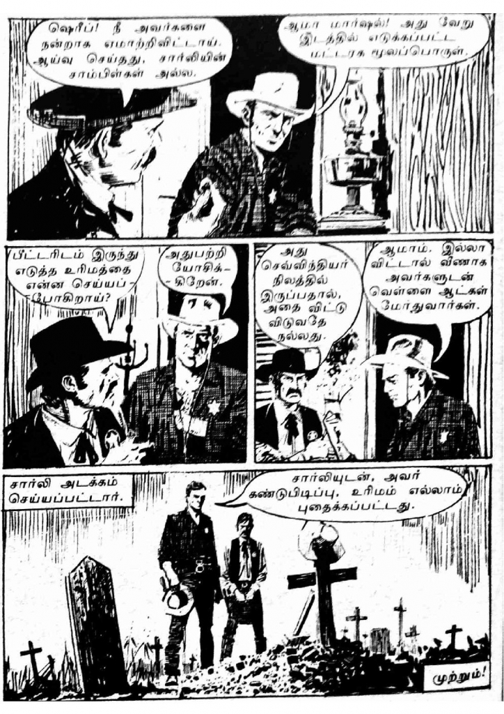 RC077_Page_67