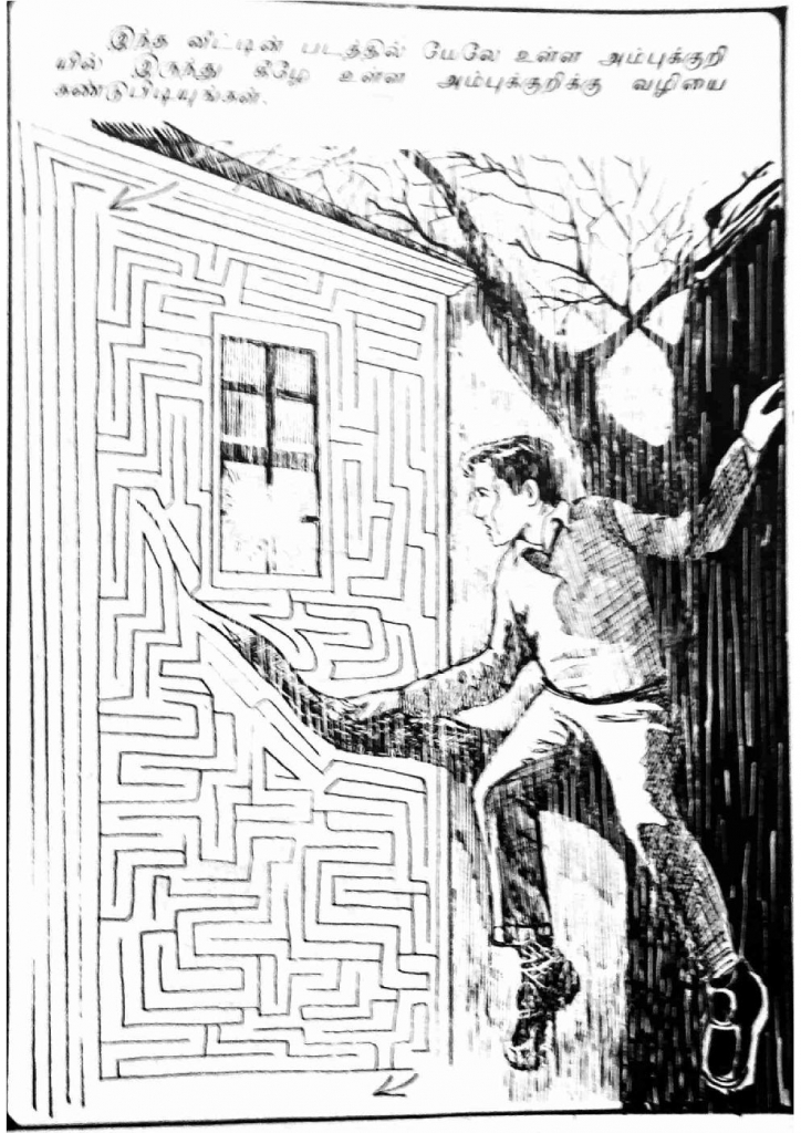RC077_Page_68