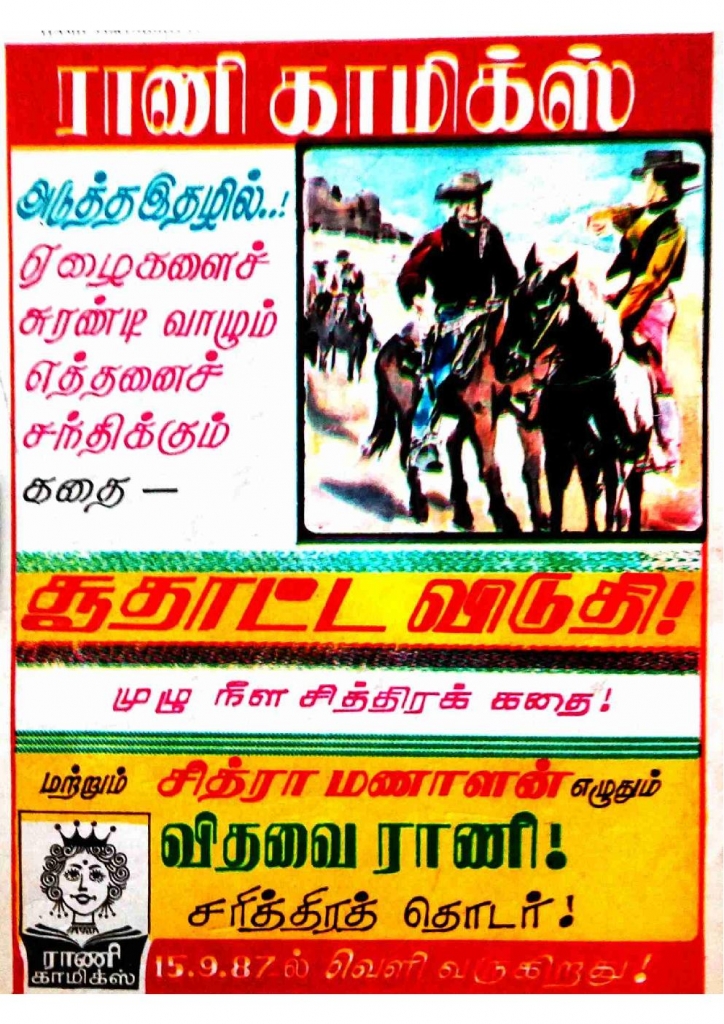 RC077_Page_69