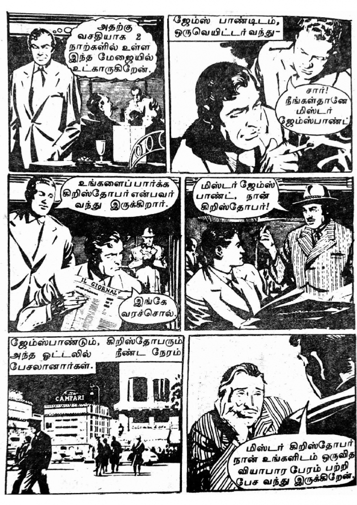RC077_Page_8