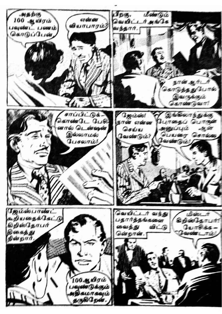 RC077_Page_9