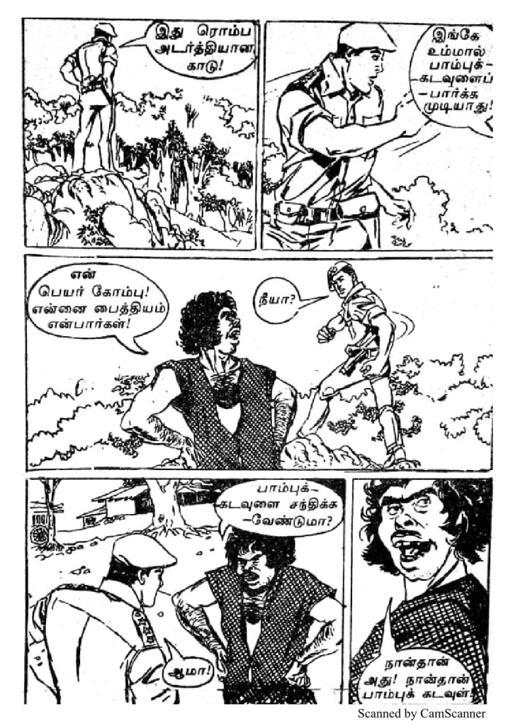 RC080_Page_11