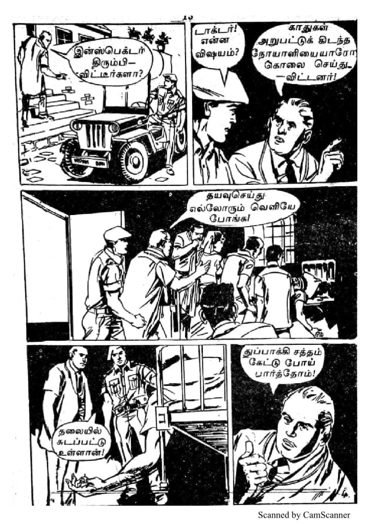 RC080_Page_13