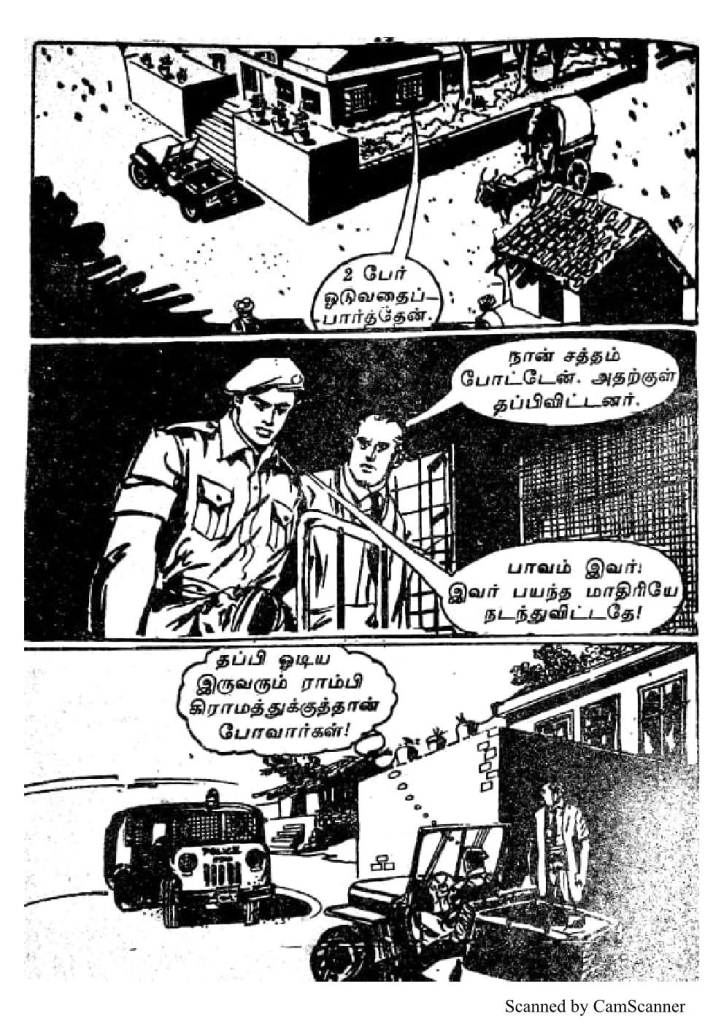 RC080_Page_14