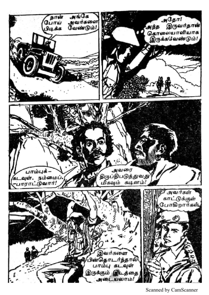 RC080_Page_15
