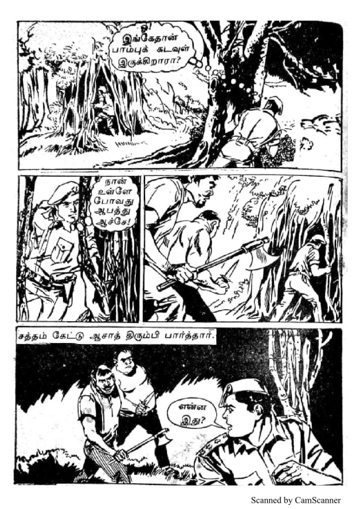 RC080_Page_16