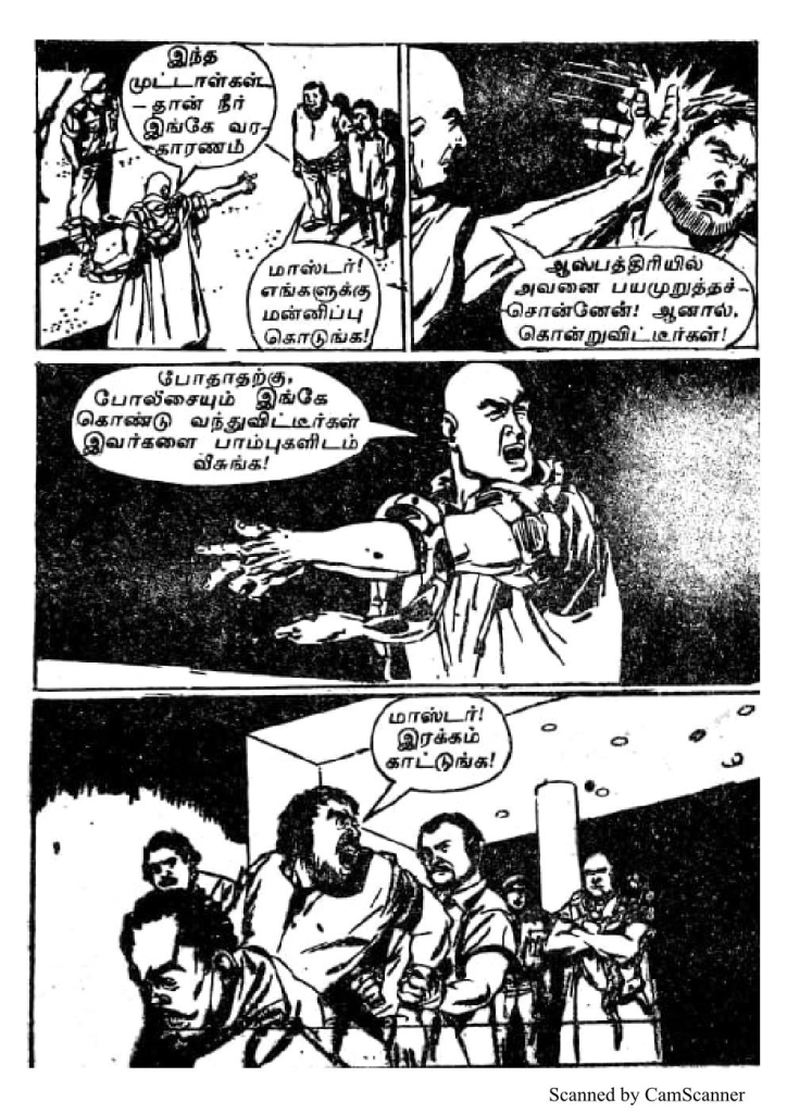 RC080_Page_19