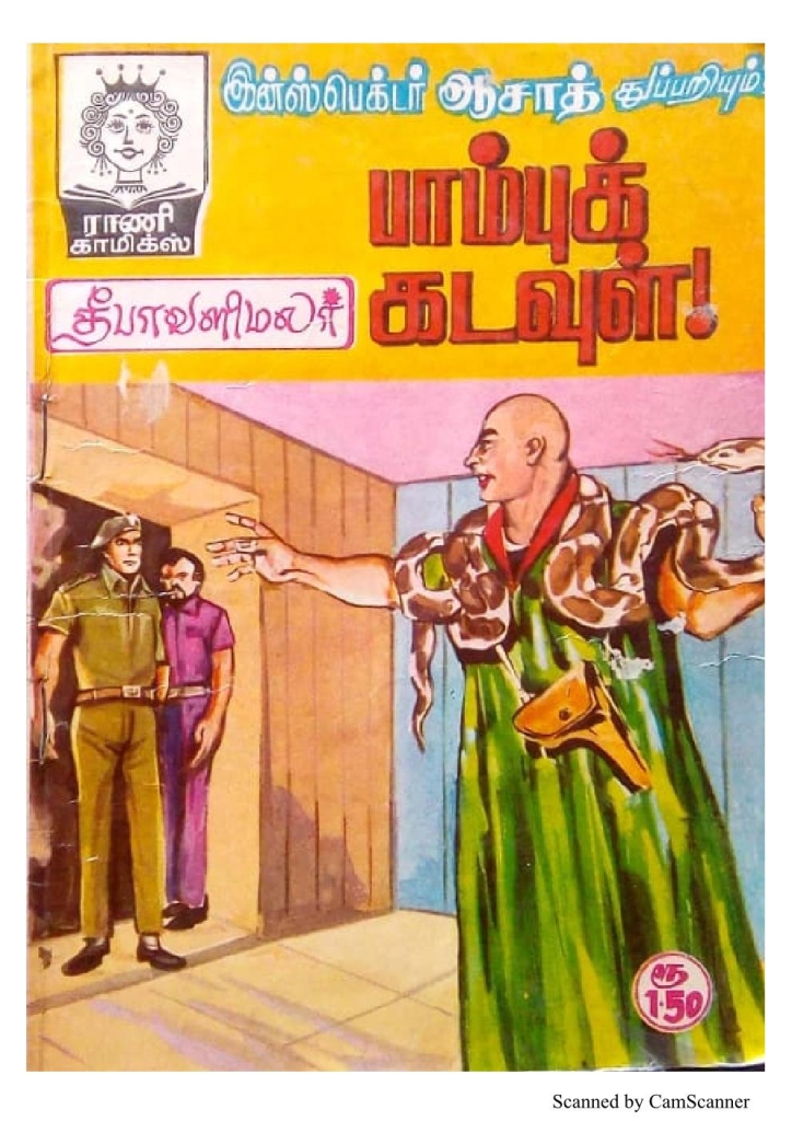RC080_Page_1