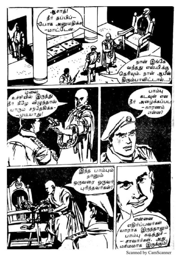 RC080_Page_20