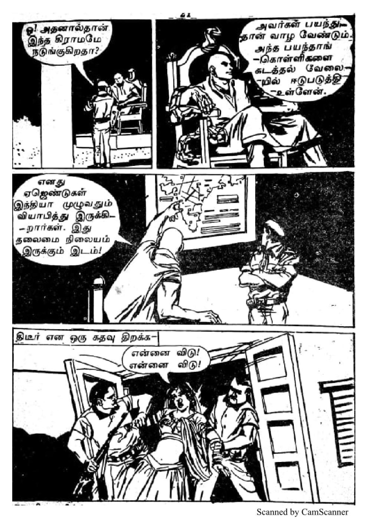 RC080_Page_21