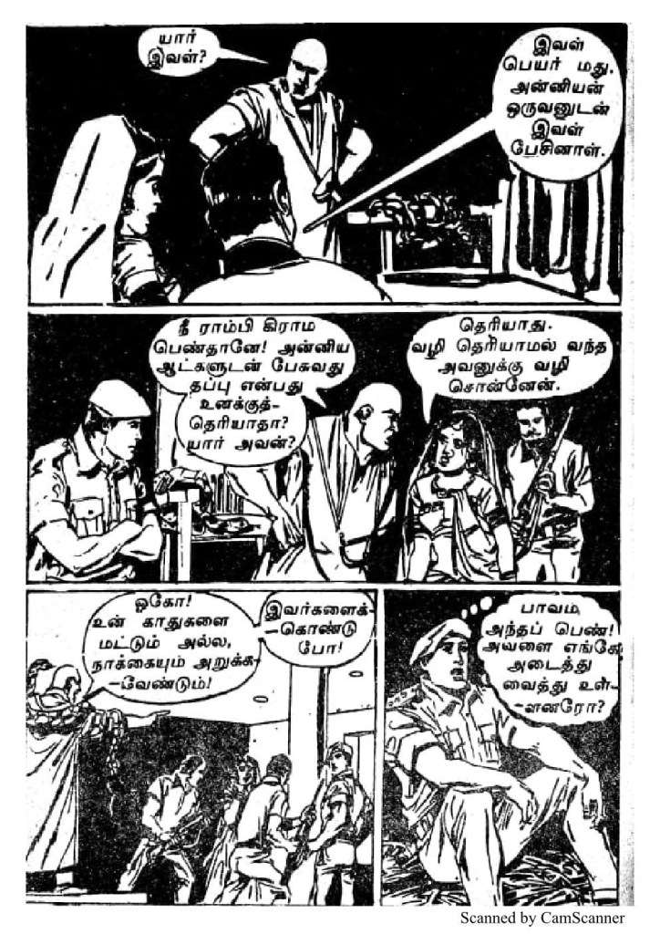 RC080_Page_22