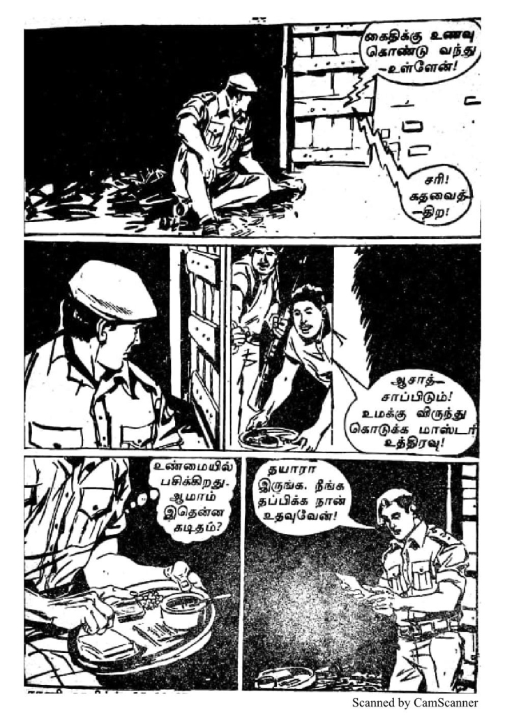 RC080_Page_23