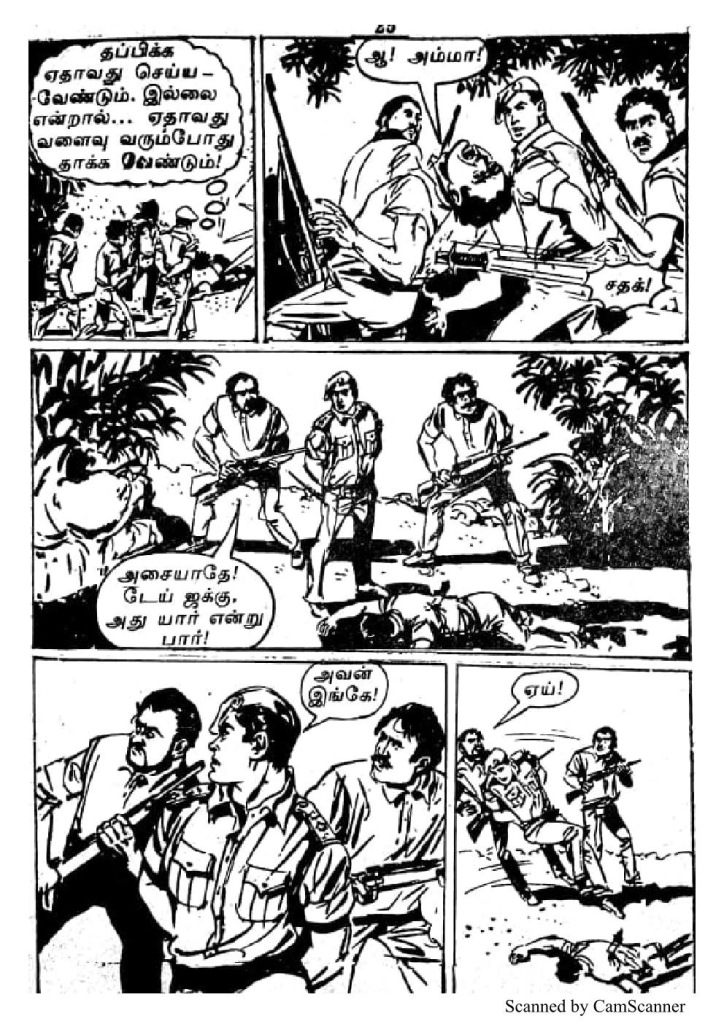 RC080_Page_25
