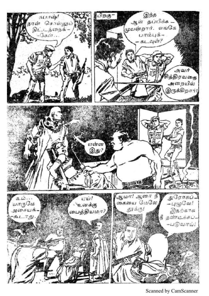 RC080_Page_28