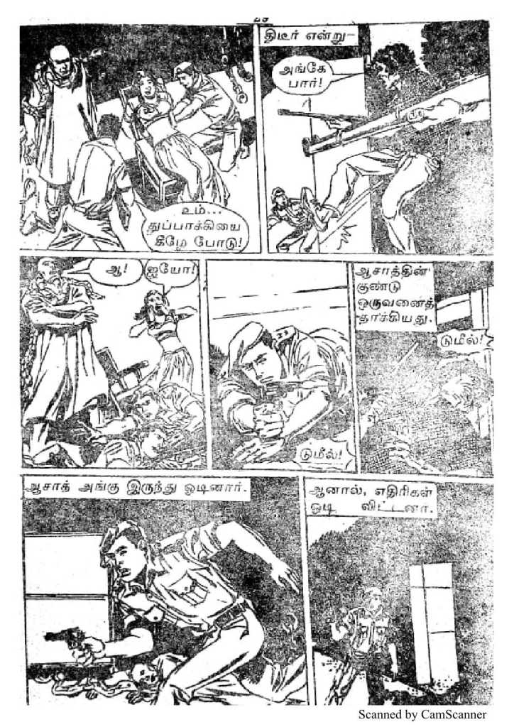 RC080_Page_29