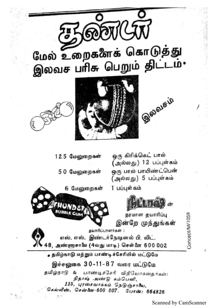 RC080_Page_2
