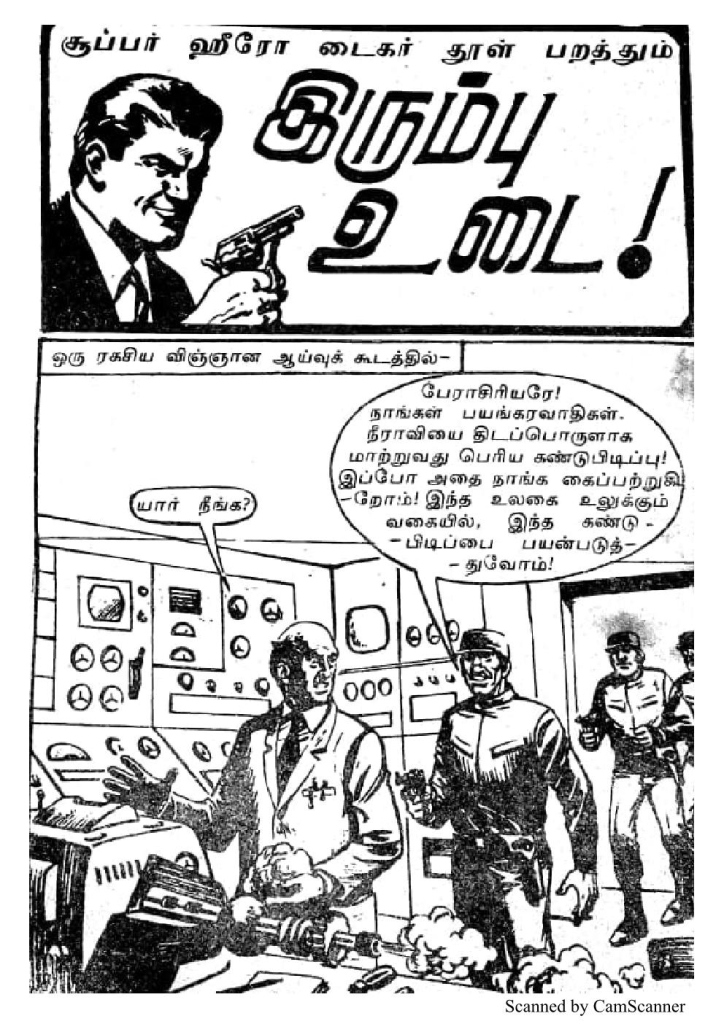 RC080_Page_33