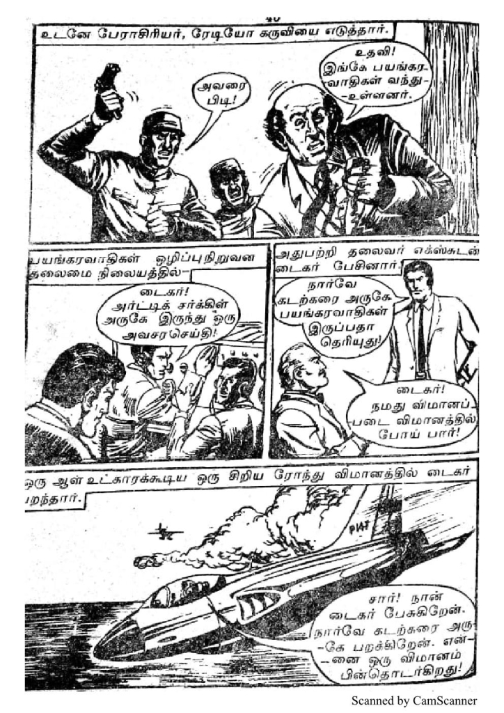 RC080_Page_34