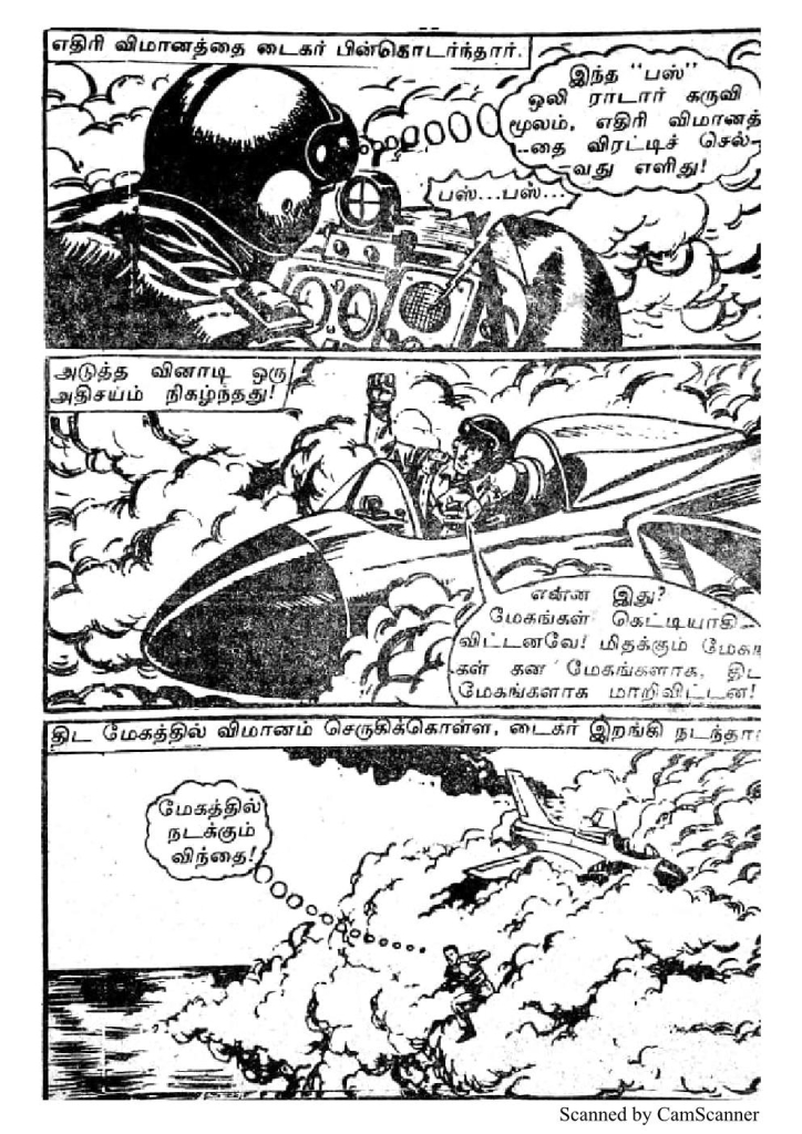 RC080_Page_35