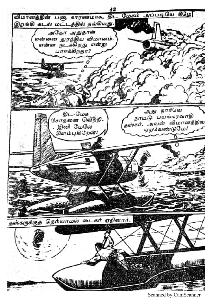 RC080_Page_36