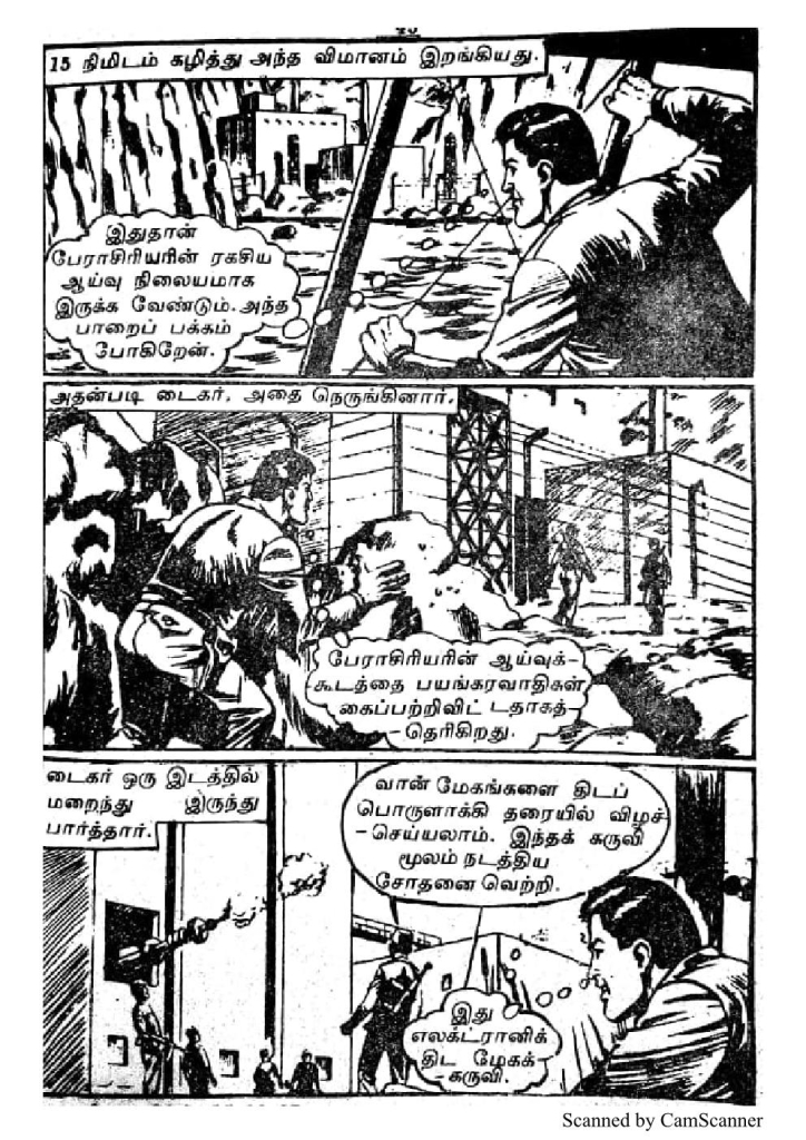 RC080_Page_37